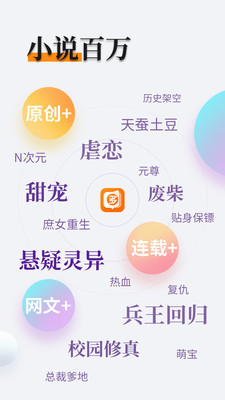 电竞比分app